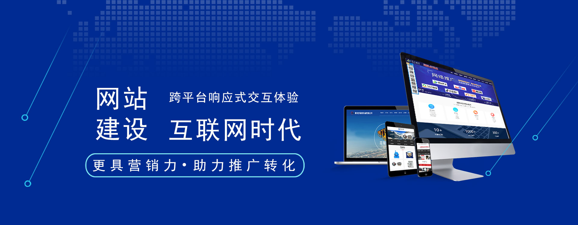 濟(jì)寧運(yùn)河熱力有限公司